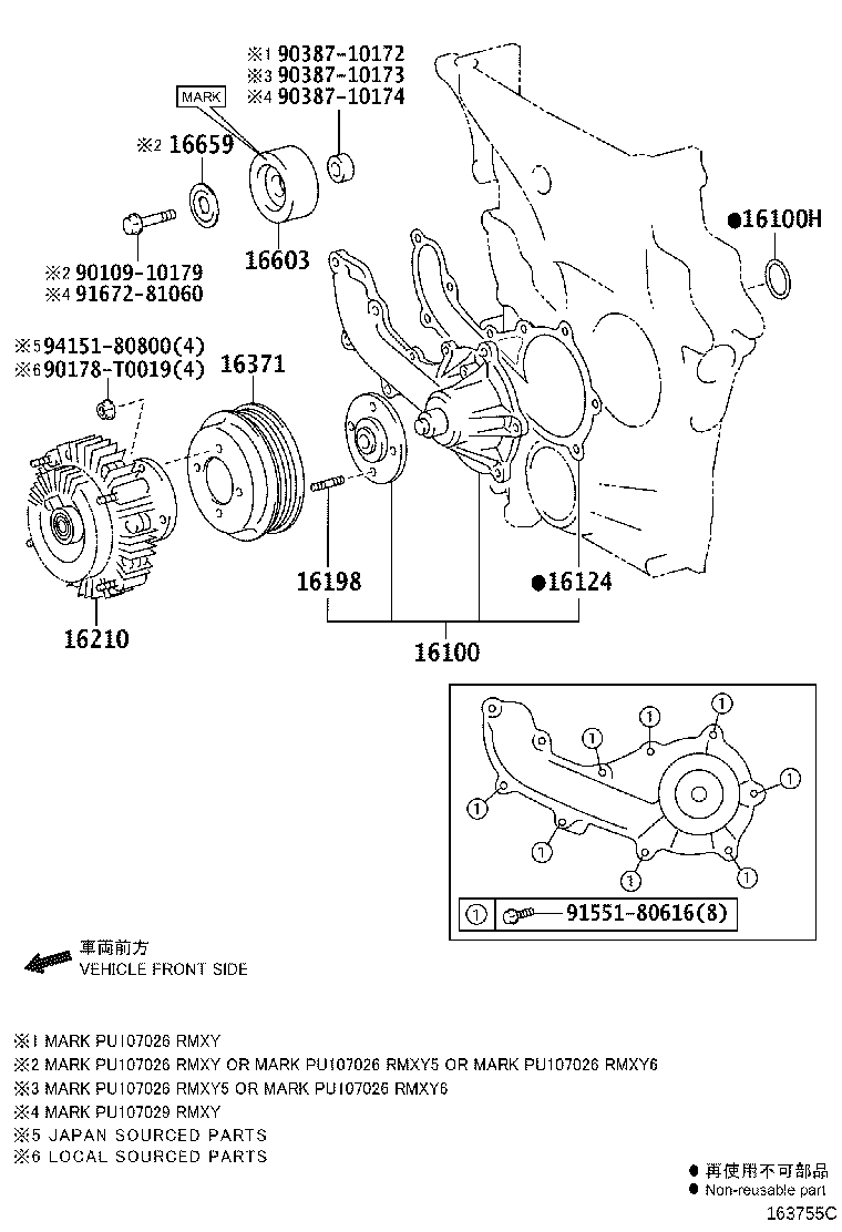 16210-0L011 COUPLING ASSY, FLUID product image