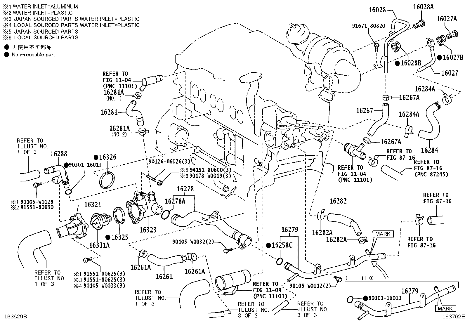 16264-37041 HOSE, WATER BY-PASS, NO.2 product image