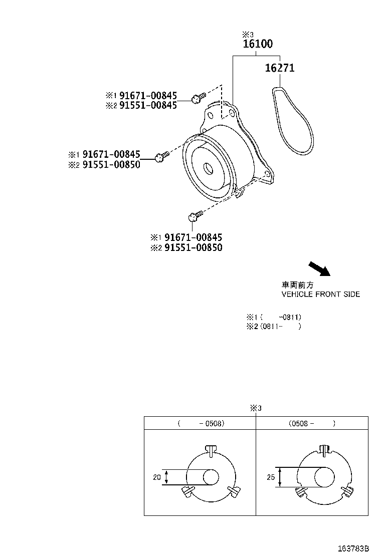 16100-80001 PUMP ASSY, ENGINE WATER product image