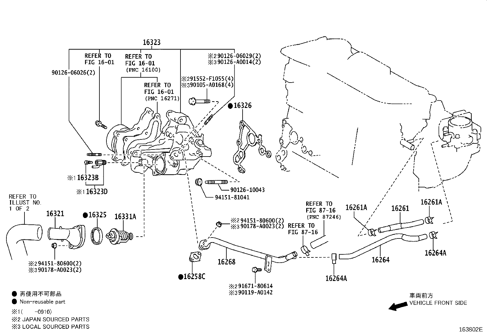 Thumbnail 3 for 16032-0V050