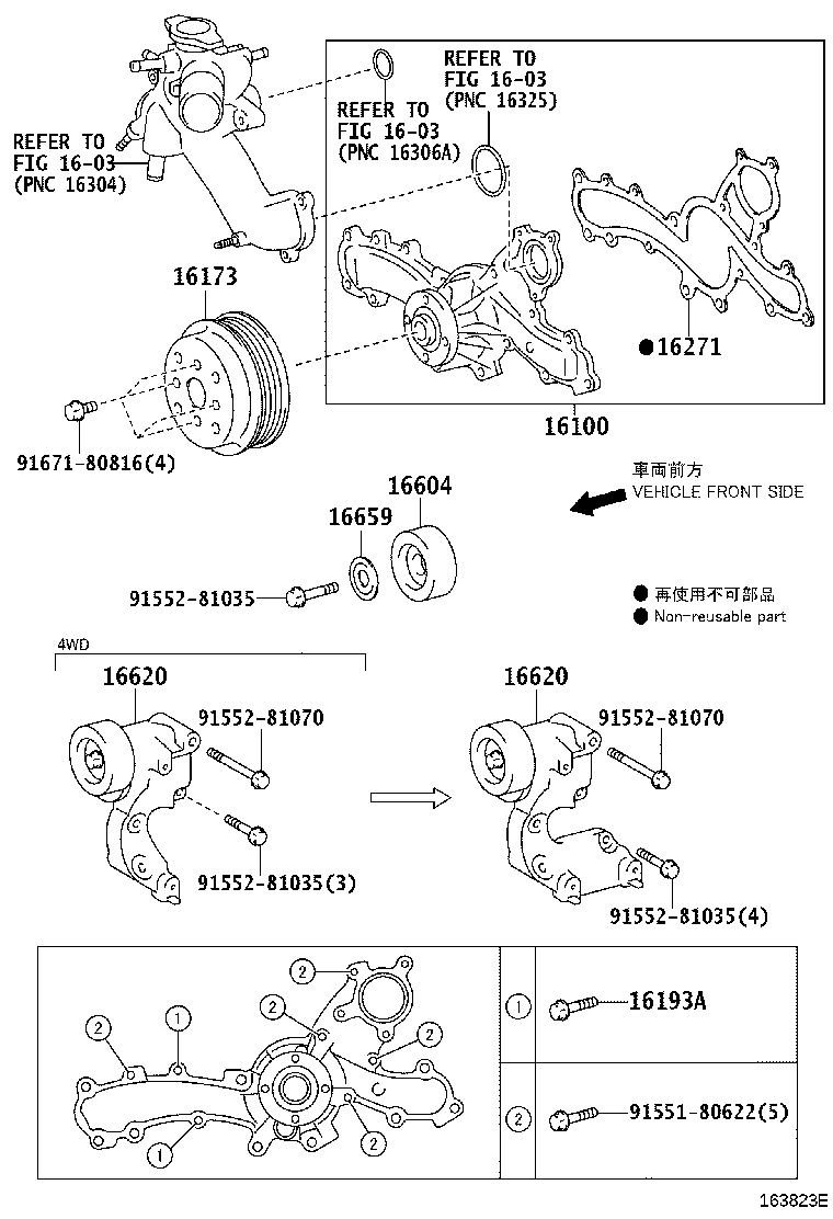 Toyota 16603-38030 PULLEY SUB-ASSY, IDLER, NO.1