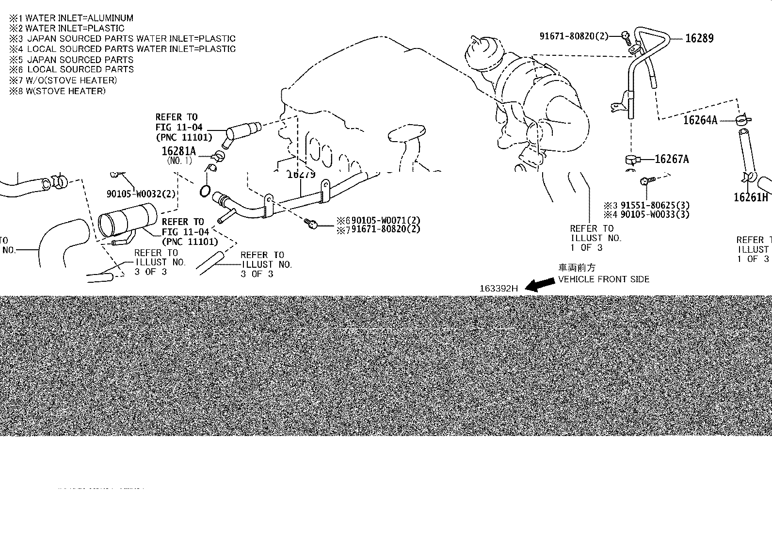 16261-37081 HOSE, WATER BY-PASS product image