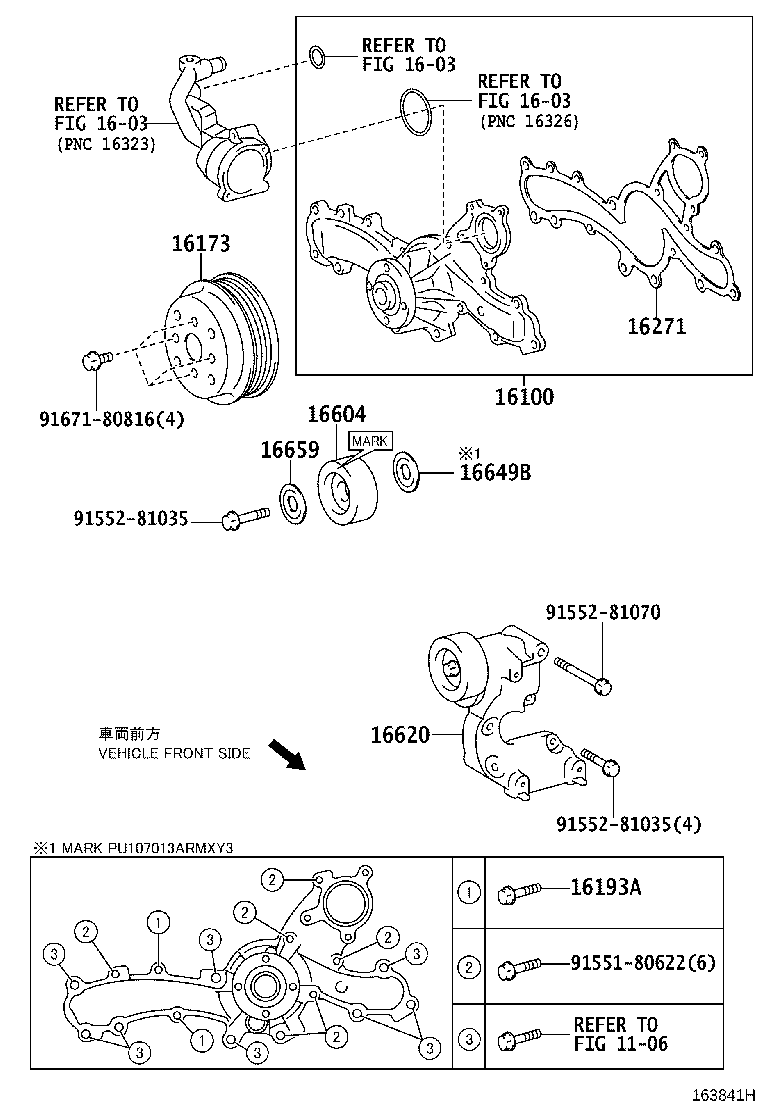 16620-0H030 TENSIONER ASSY, V-RIBBED BELT product image