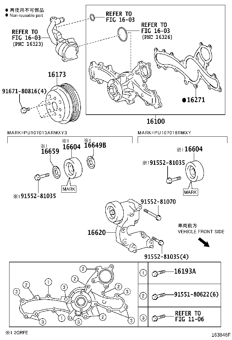 Toyota 16620-31080 TENSIONER ASSY, V-RIBBED BELT