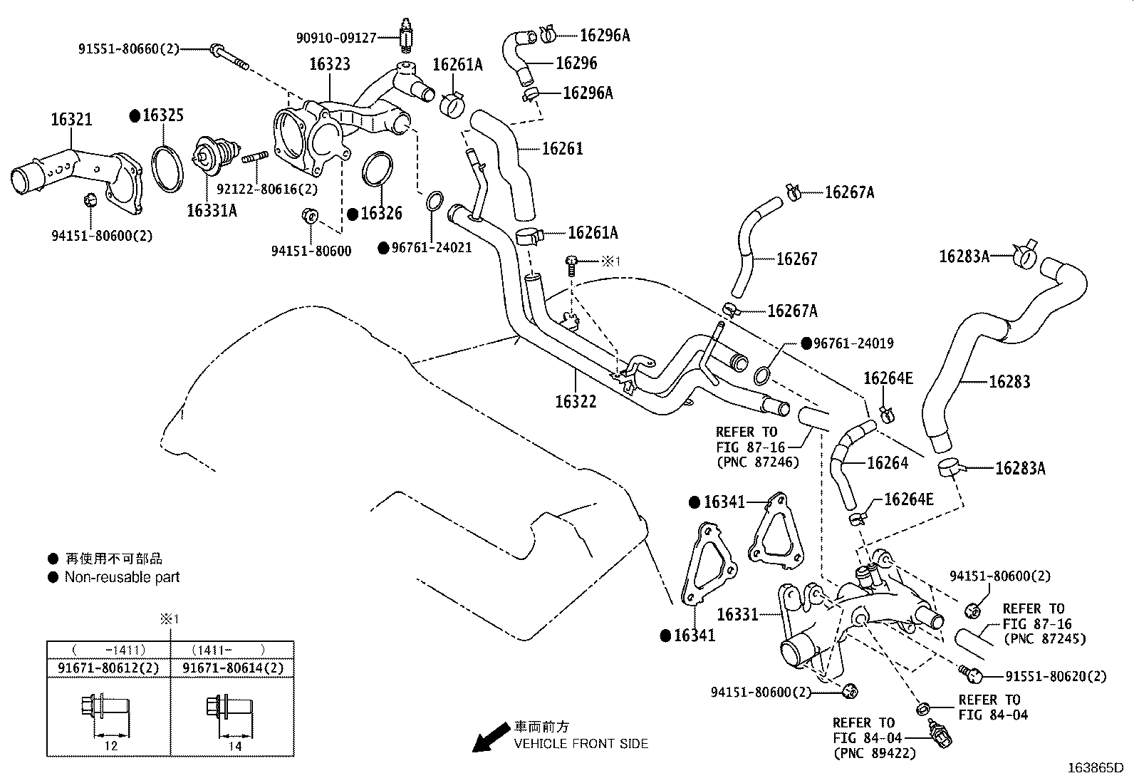 Thumbnail 5 for 16331-31200