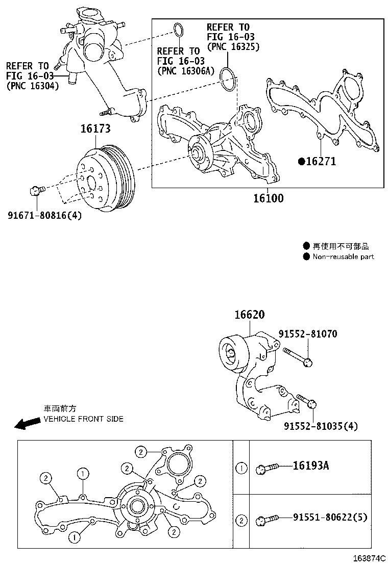 Toyota 16620-31060 TENSIONER ASSY, V-RIBBED BELT