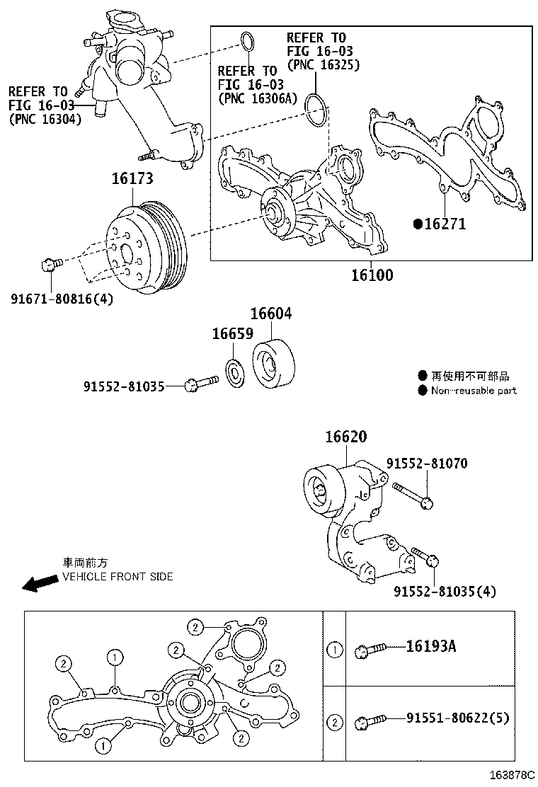 16607-50010 BRACKET SUB-ASSY, IDLER PULLEY, NO.1 product image