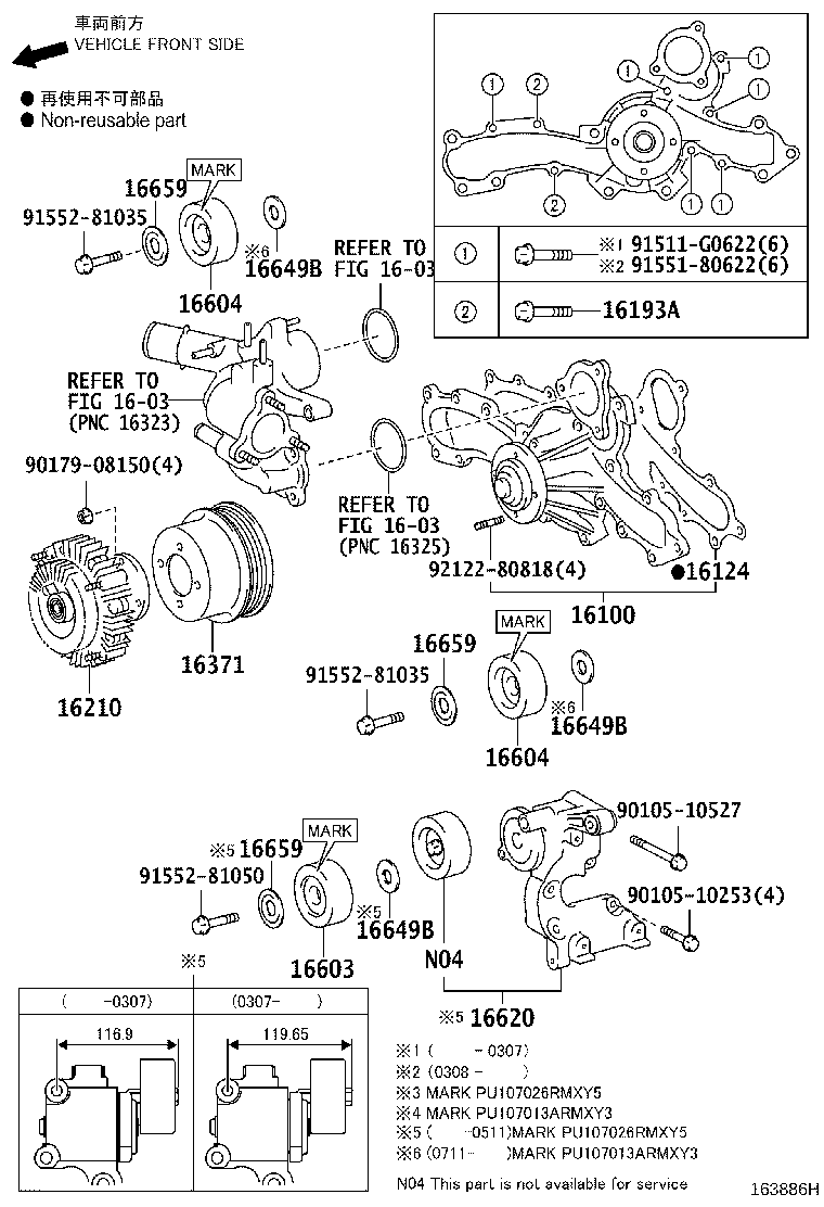 16100-39406 PUMP ASSY, ENGINE WATER product image
