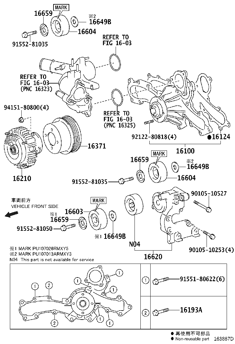 Toyota 16100-09260 PUMP ASSY, ENGINE WATER