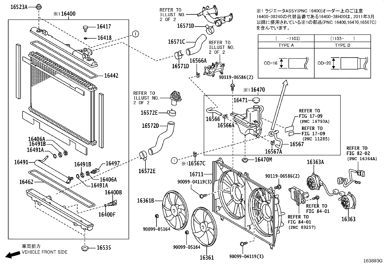 16361-38130 FAN product image