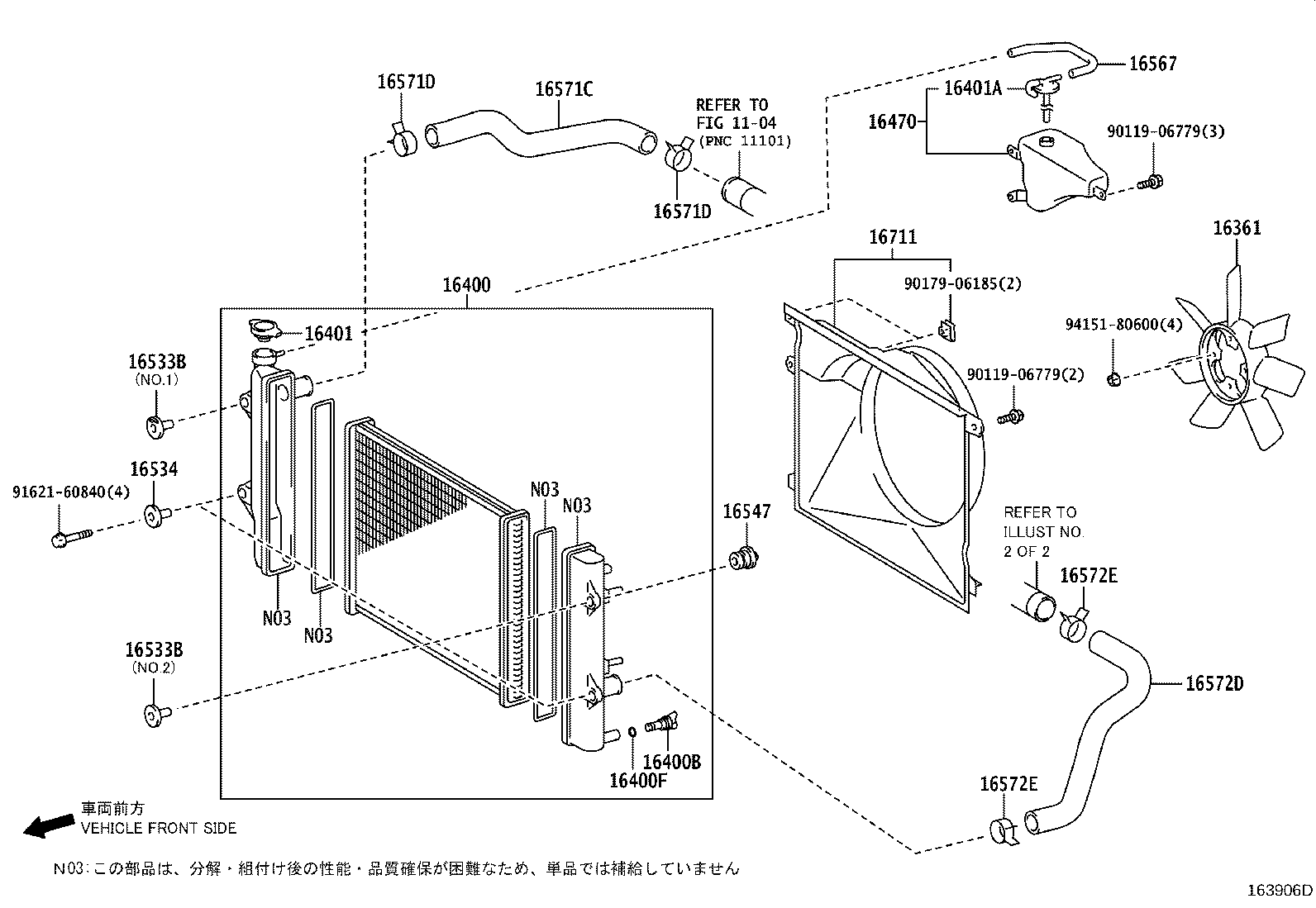 16400-62231 RADIATOR ASSY product image