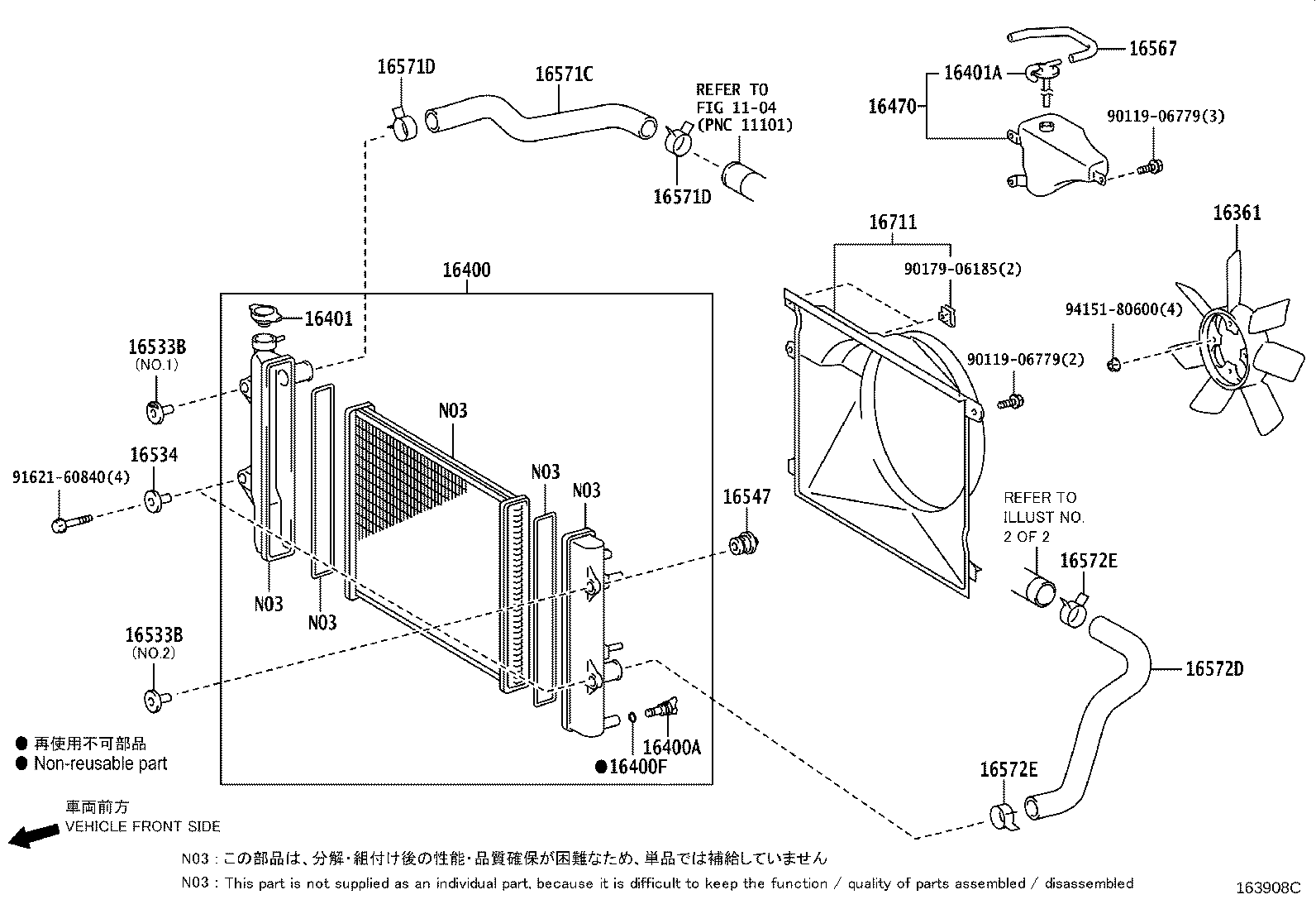 16381-54140 BAR, FAN BELT ADJUSTING product image