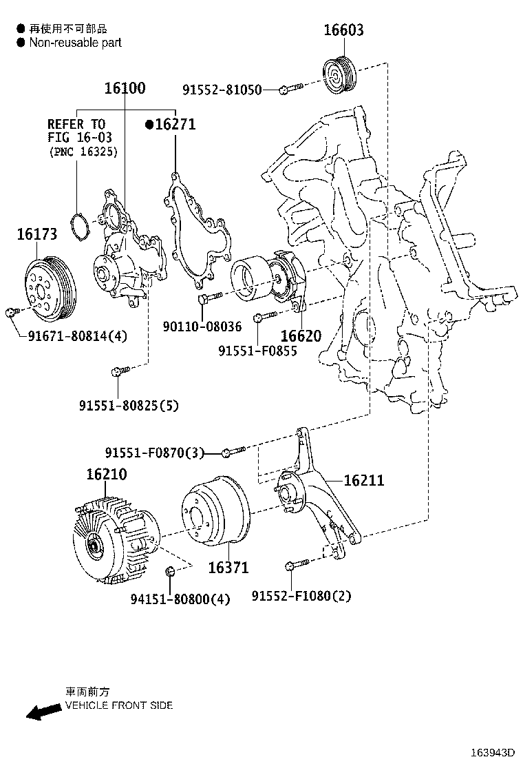 16210-50110 COUPLING ASSY, FLUID product image