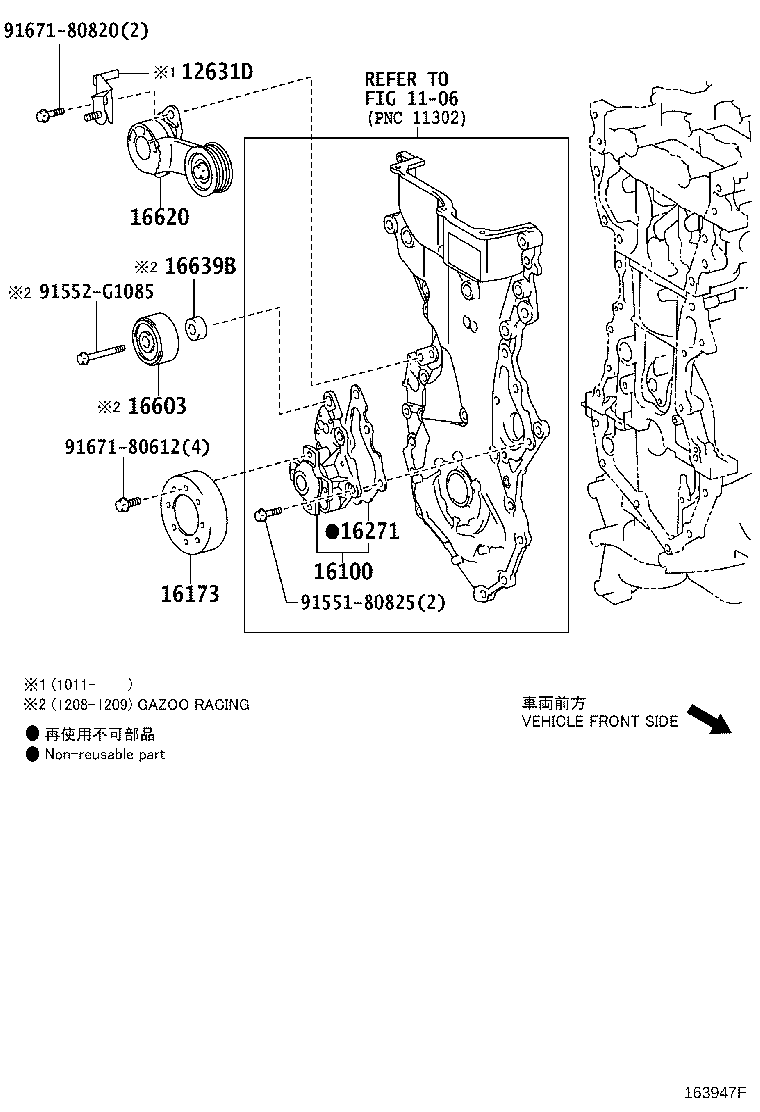 16634-47010 PULLEY SUB-ASSY, IDLER, NO.1 product image