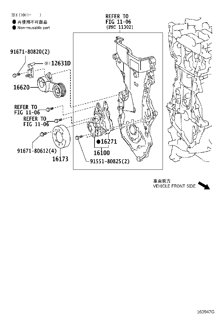 16100-39535 PUMP ASSY, ENGINE WATER product image
