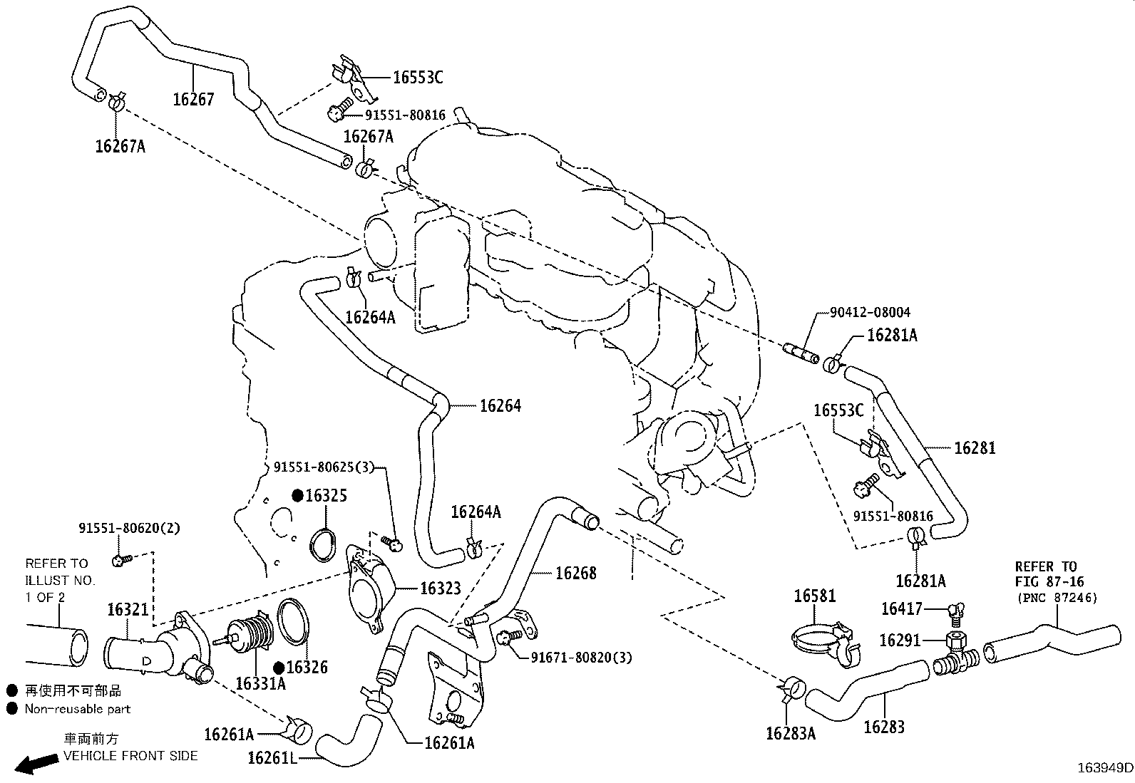 16381-40060 BAR, FAN BELT ADJUSTING product image