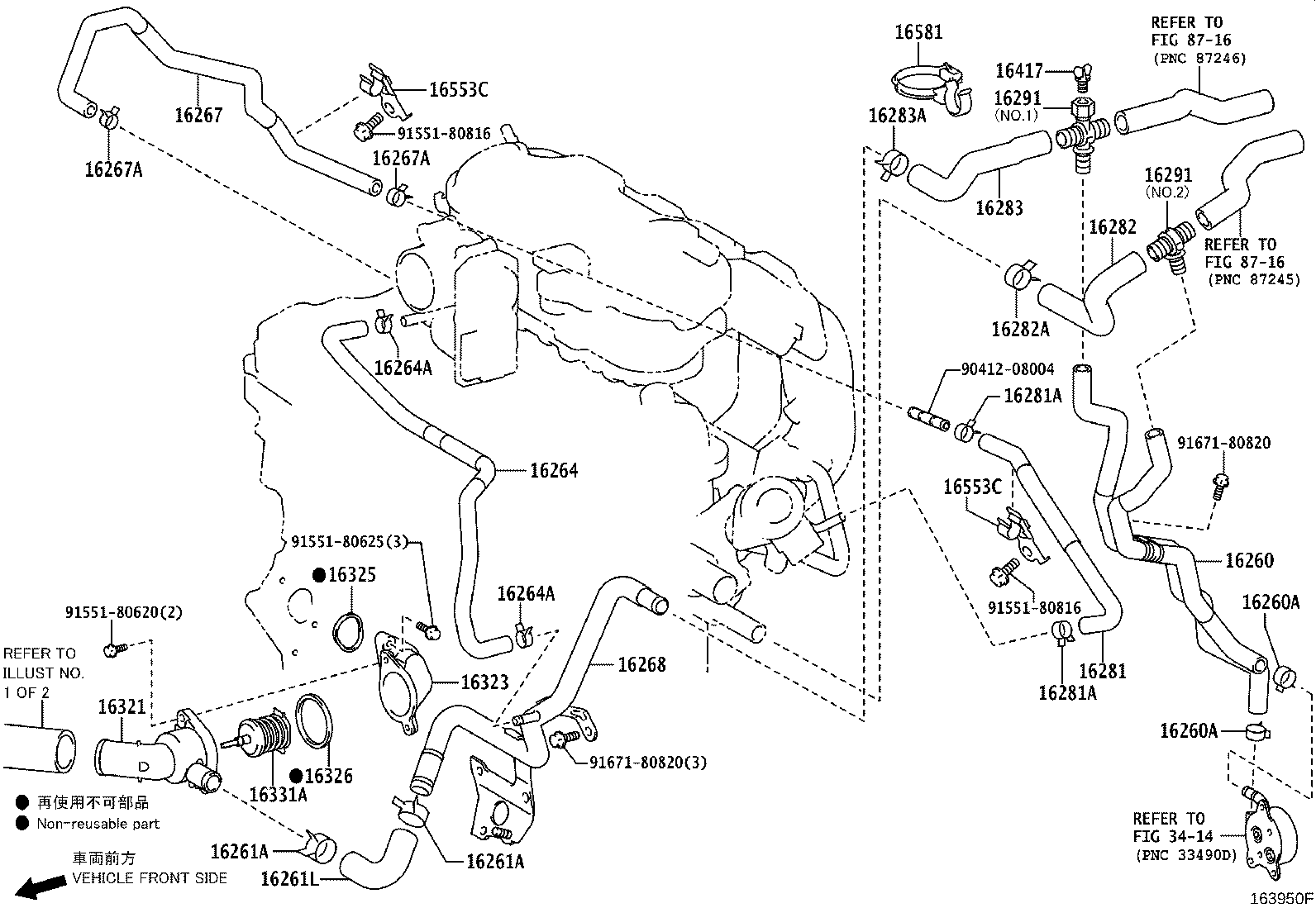 16381-40060 BAR, FAN BELT ADJUSTING product image