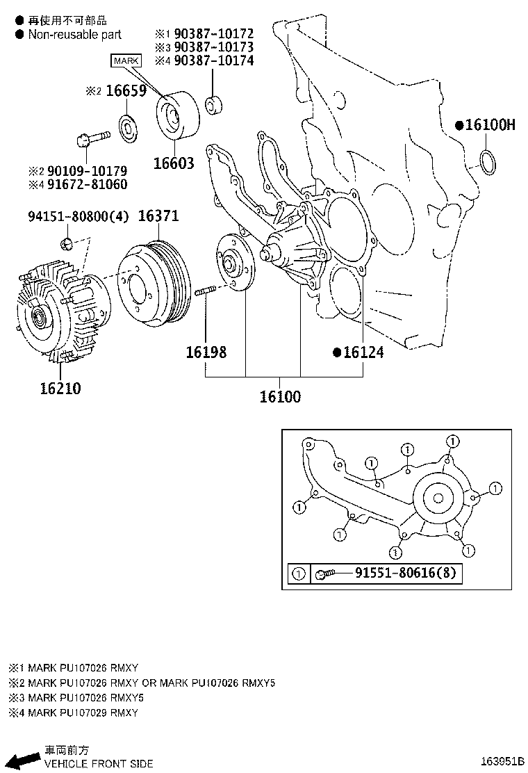 16210-75110 COUPLING ASSY, FLUID product image