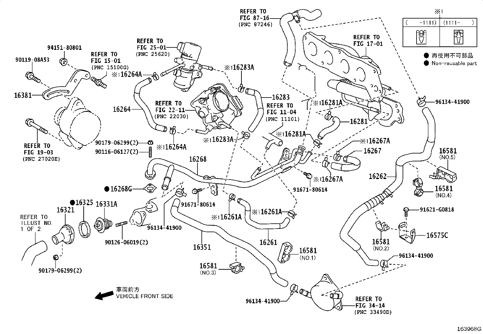 16325-0T030 GASKET, WATER INLET HOUSING, NO.1 product image