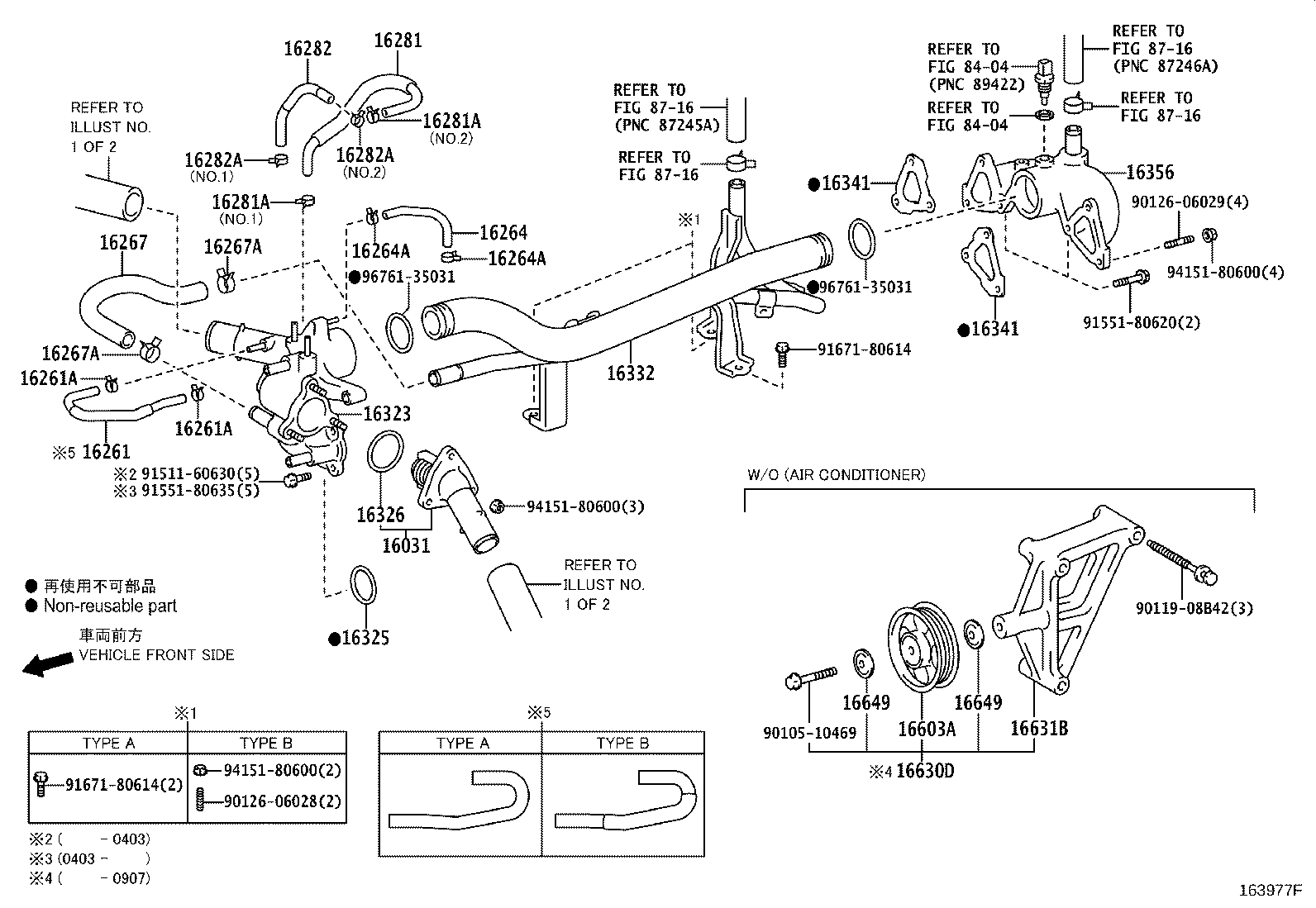 16031-31011 Water Inlet with Thermostat product image
