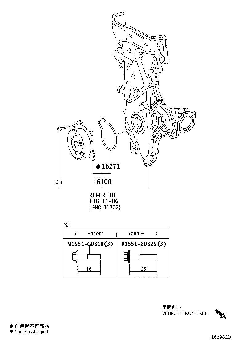 16630-WA010 PULLEY ASSY, IDLER product image