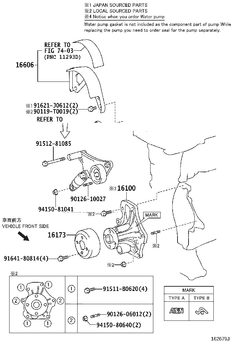16100-0H050 PUMP ASSY, ENGINE WATER product image