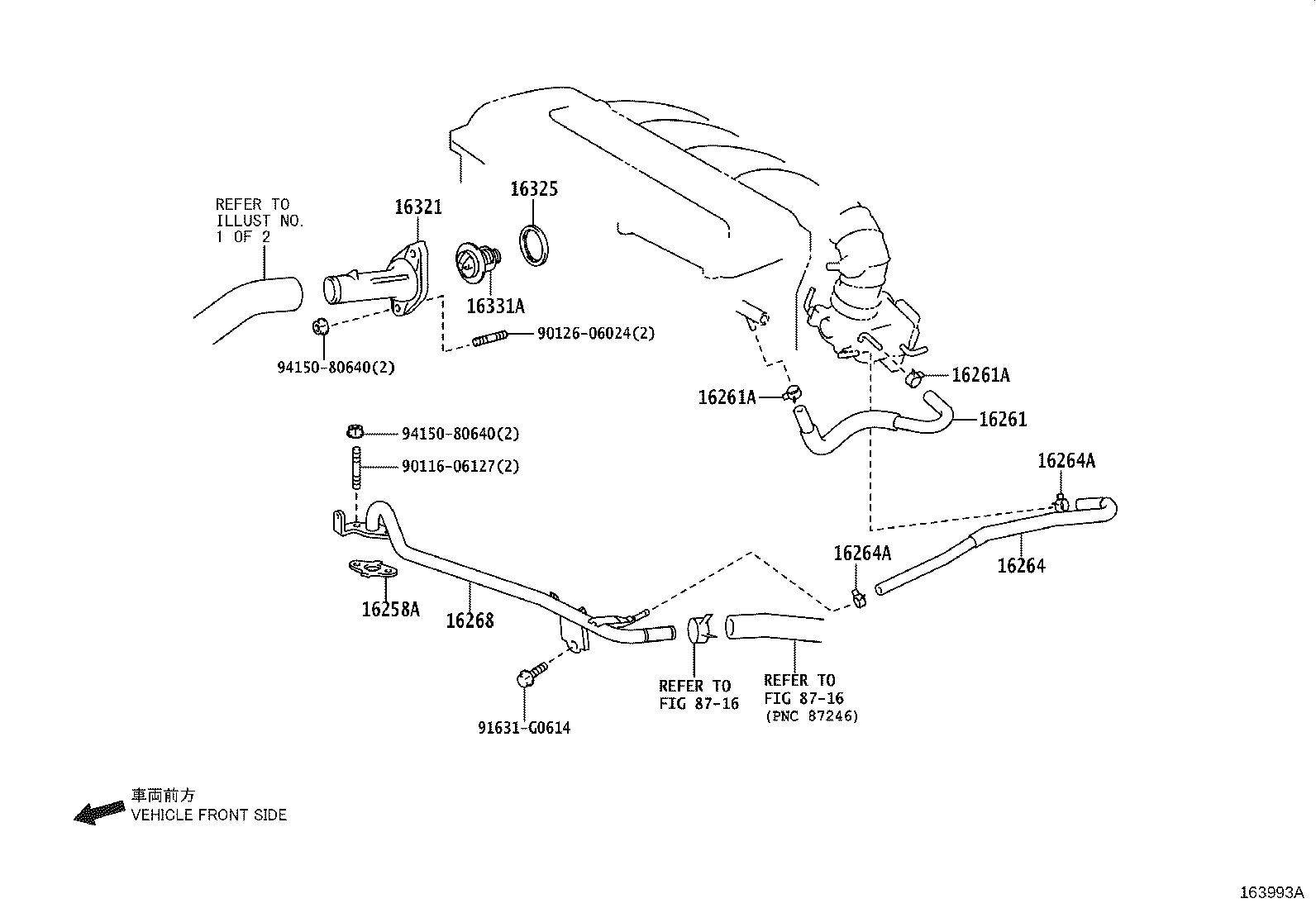 16321-0H080 INLET, WATER product image