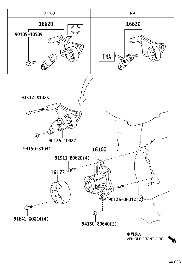 16173-0H030 PULLEY, WATER PUMP product image