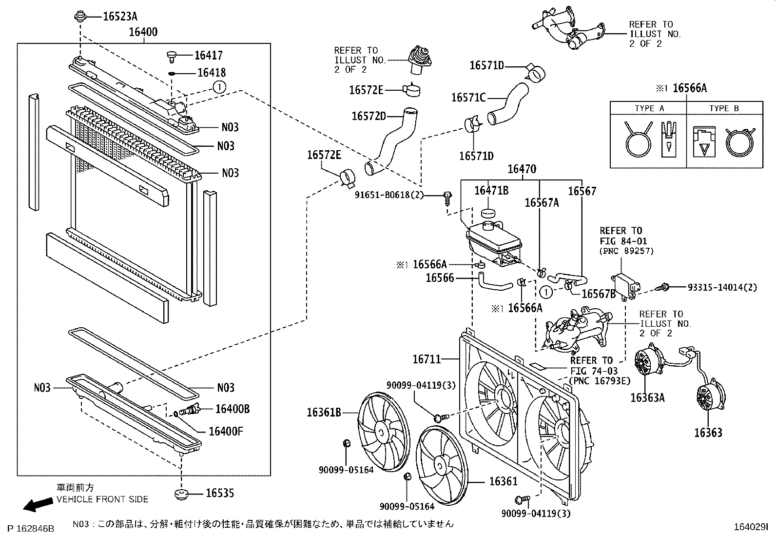 16363-38090 MOTOR, COOLING FAN product image
