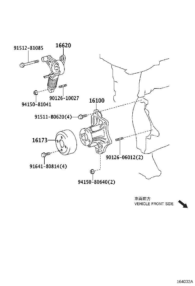 16606-28020 COVER SUB-ASSY, V-RIBBED BELT TENSIONER product image