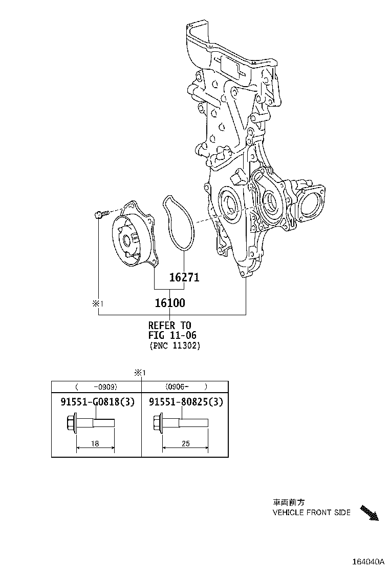 161A0-39015 PUMP ASSY, ENGINE WATER product image