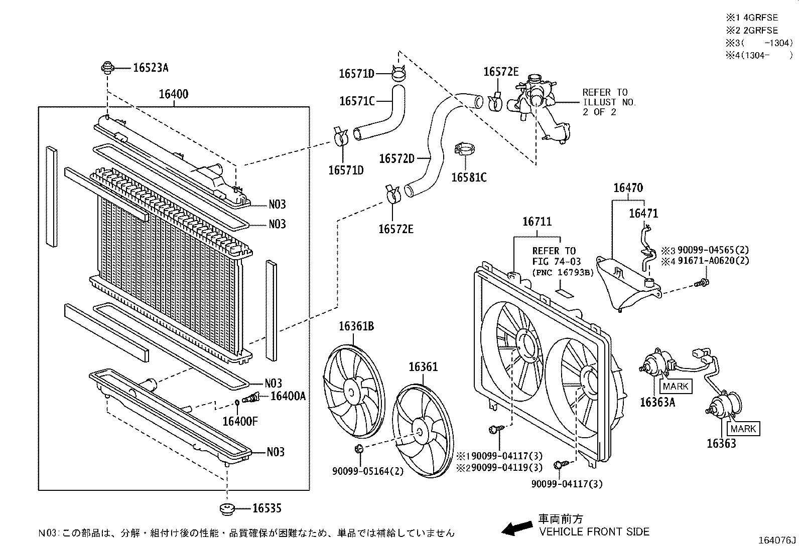 16711-31480 SHROUD, FAN product image