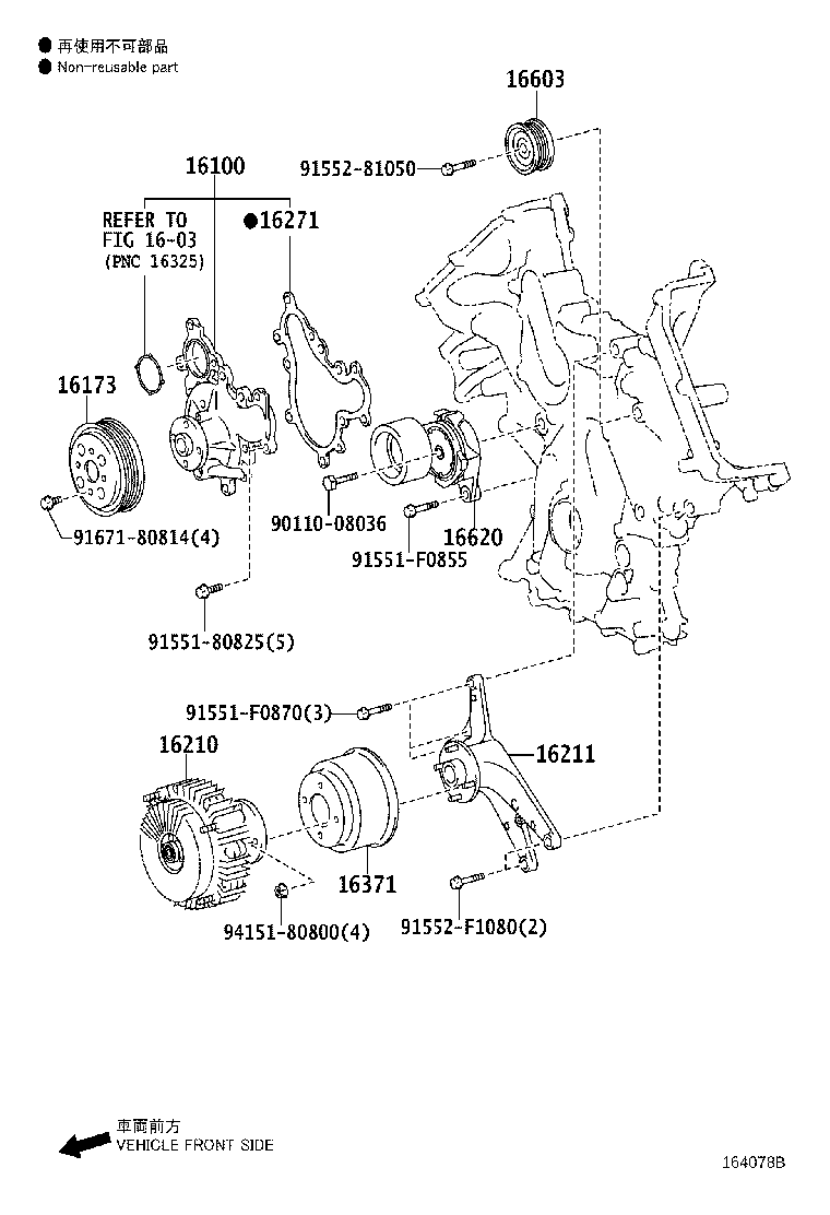 Toyota 16100-39555 PUMP ASSY, ENGINE WATER