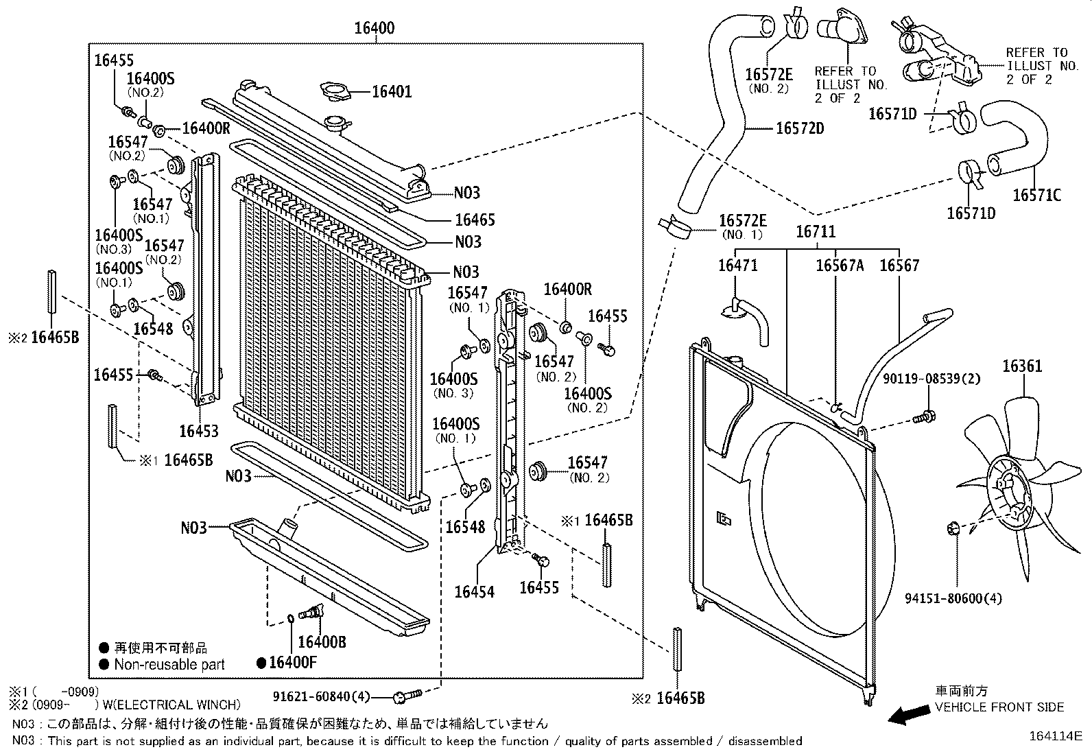 16400-31571 RADIATOR ASSY product image
