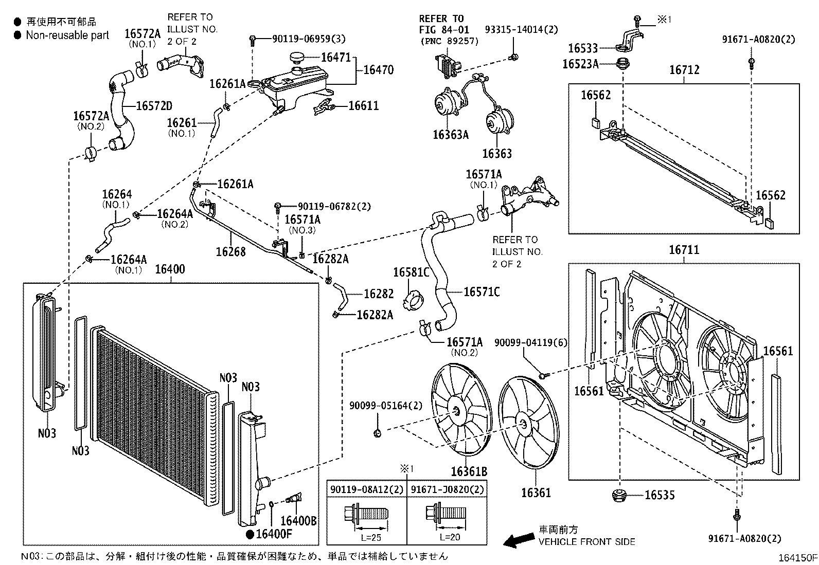 16711-31260 SHROUD, FAN product image