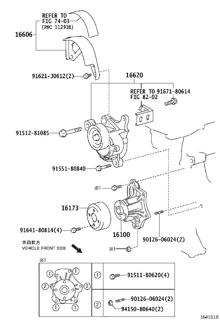 16606-28020 COVER SUB-ASSY, V-RIBBED BELT TENSIONER product image