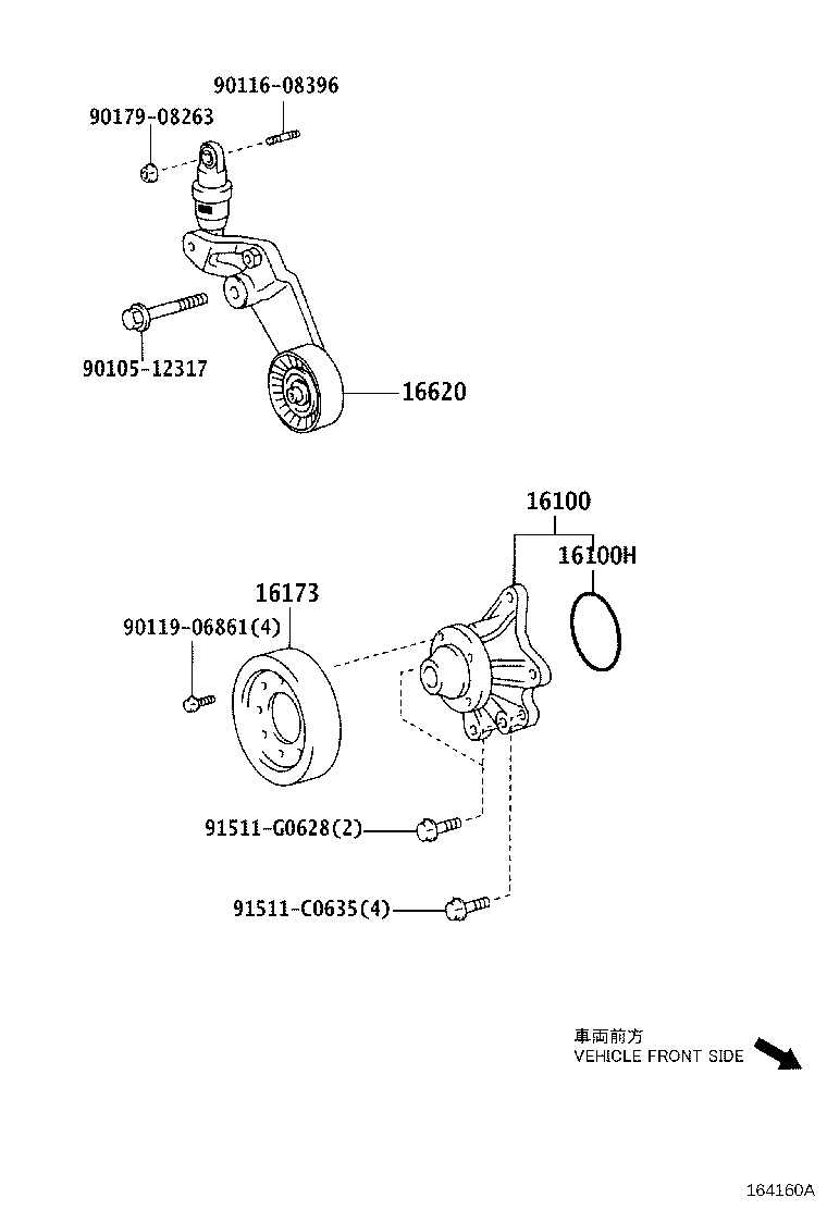 16100-09170 PUMP ASSY, ENGINE WATER product image