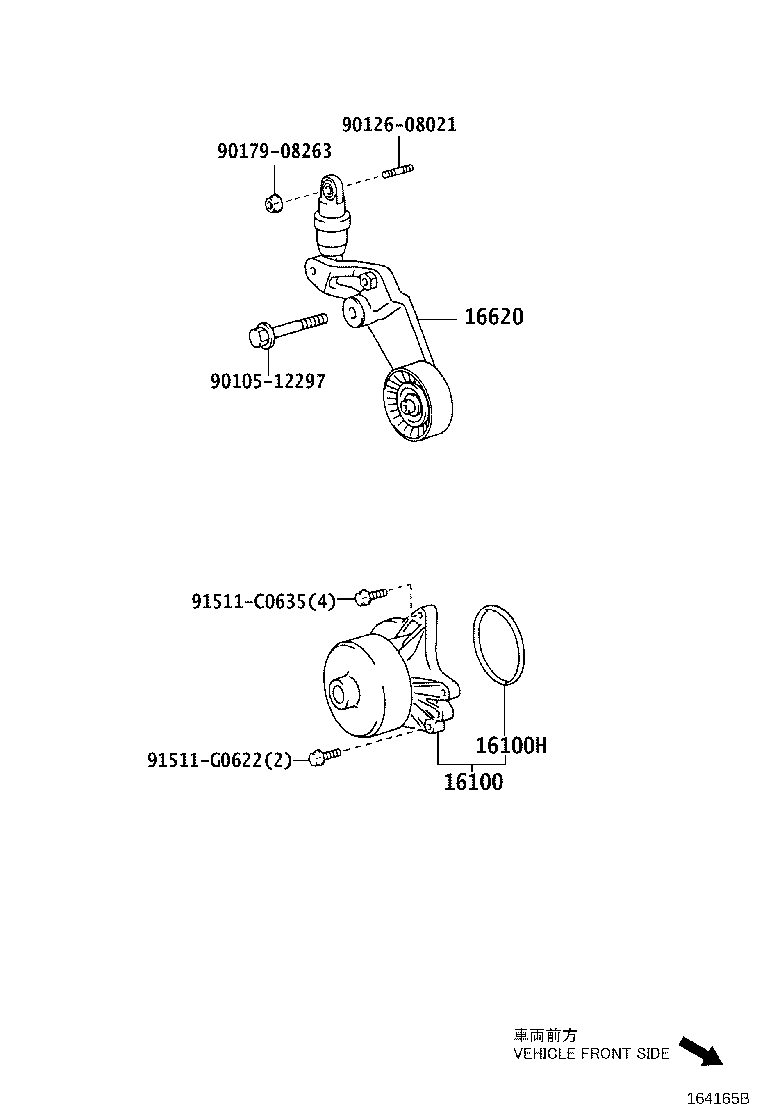 16100-0H020 PUMP ASSY, ENGINE WATER product image