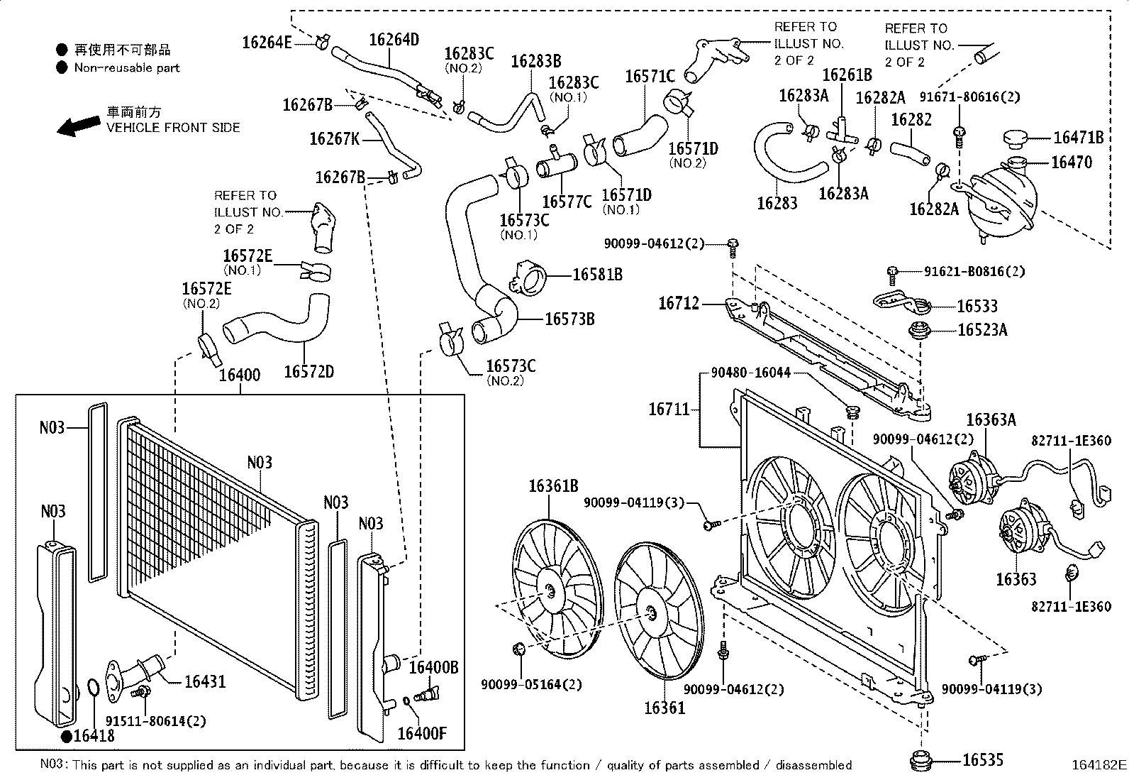 16262-0T020 HOSE, WATER INLET product image