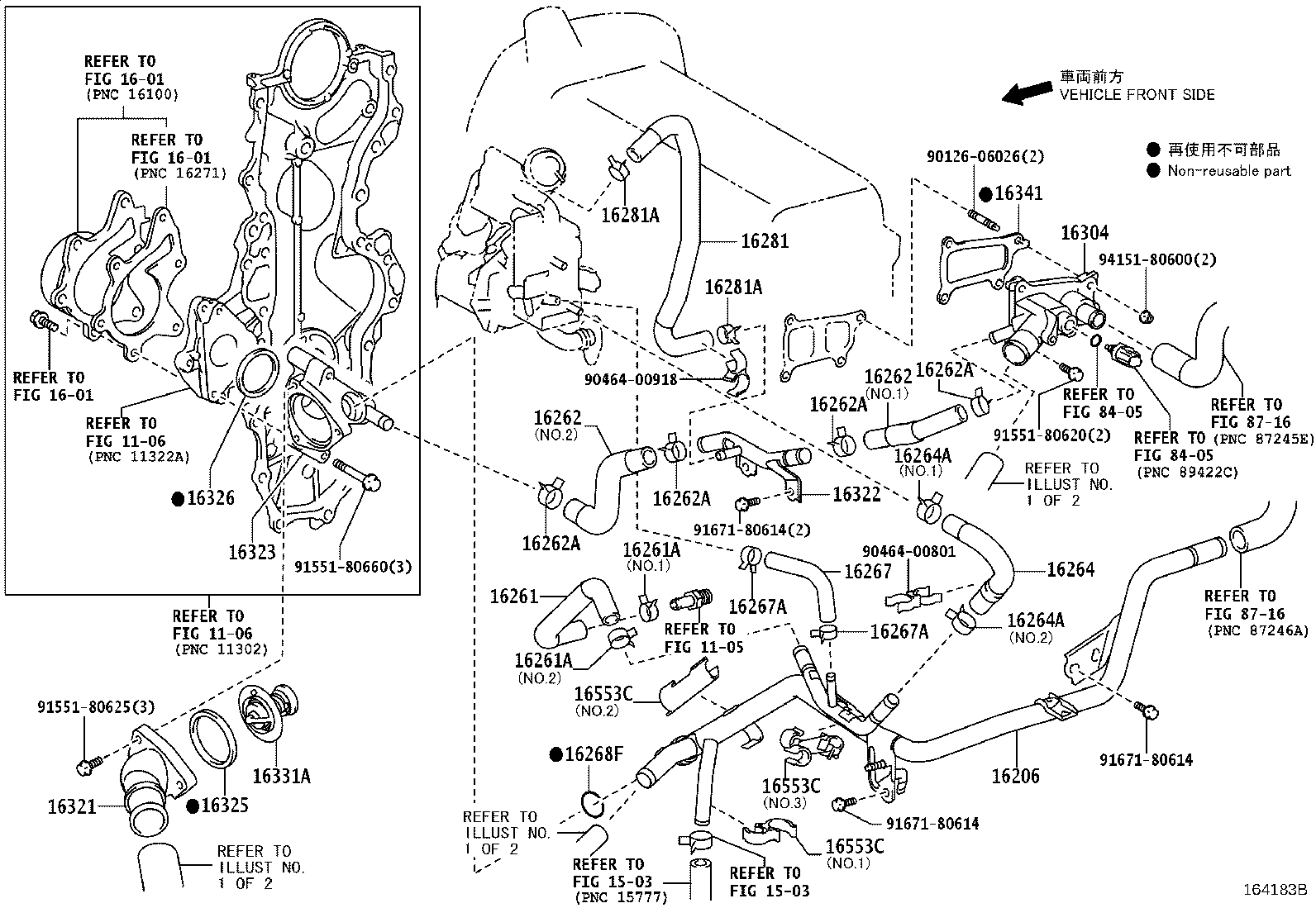 16262-0T020 HOSE, WATER INLET product image