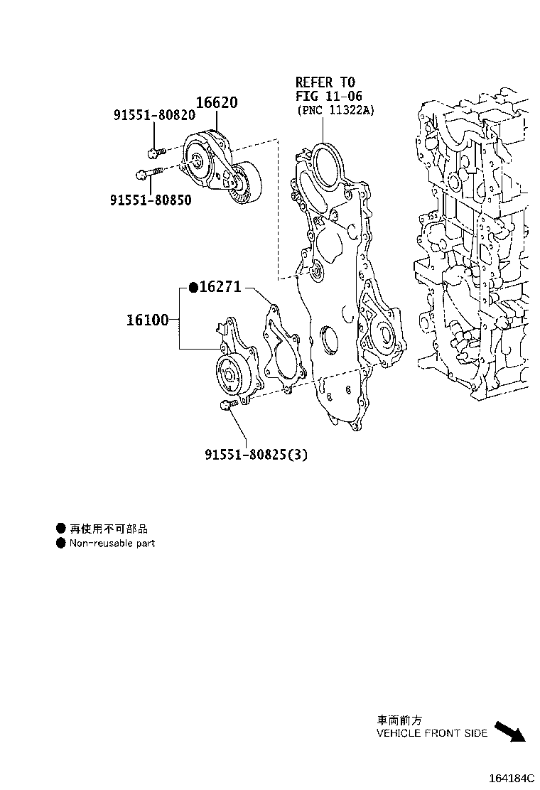 16100-09570 PUMP ASSY, ENGINE WATER product image