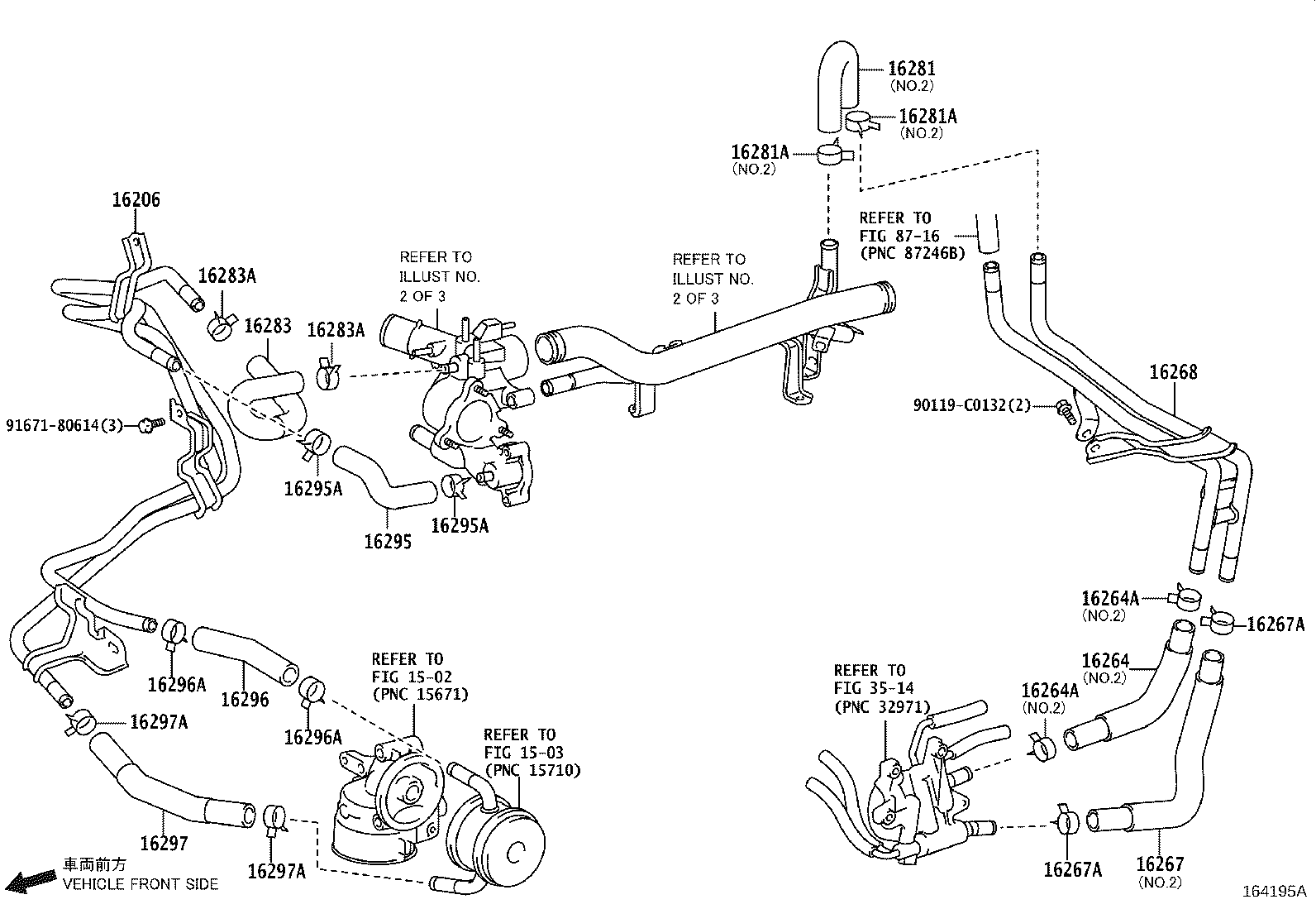 16264-0P080 HOSE, WATER BY-PASS, NO.2 product image