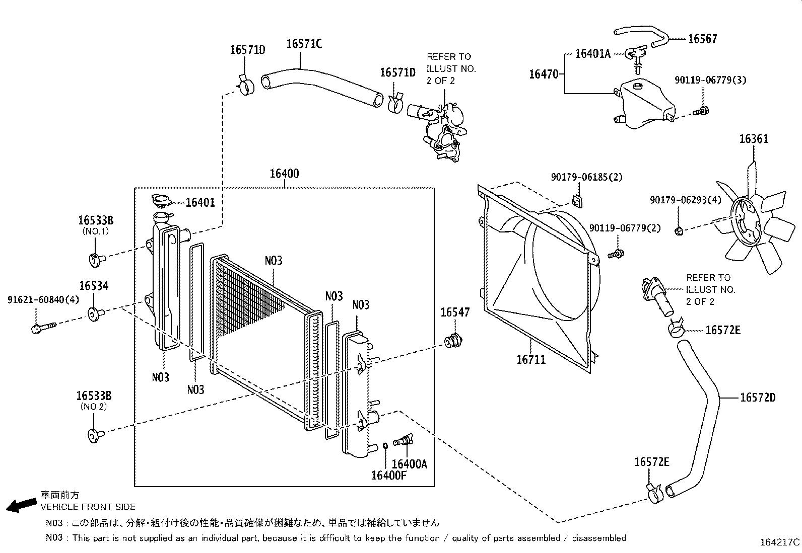 16031-31011 Water Inlet with Thermostat product image