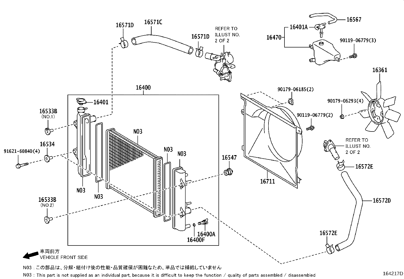 16381-54140 BAR, FAN BELT ADJUSTING product image