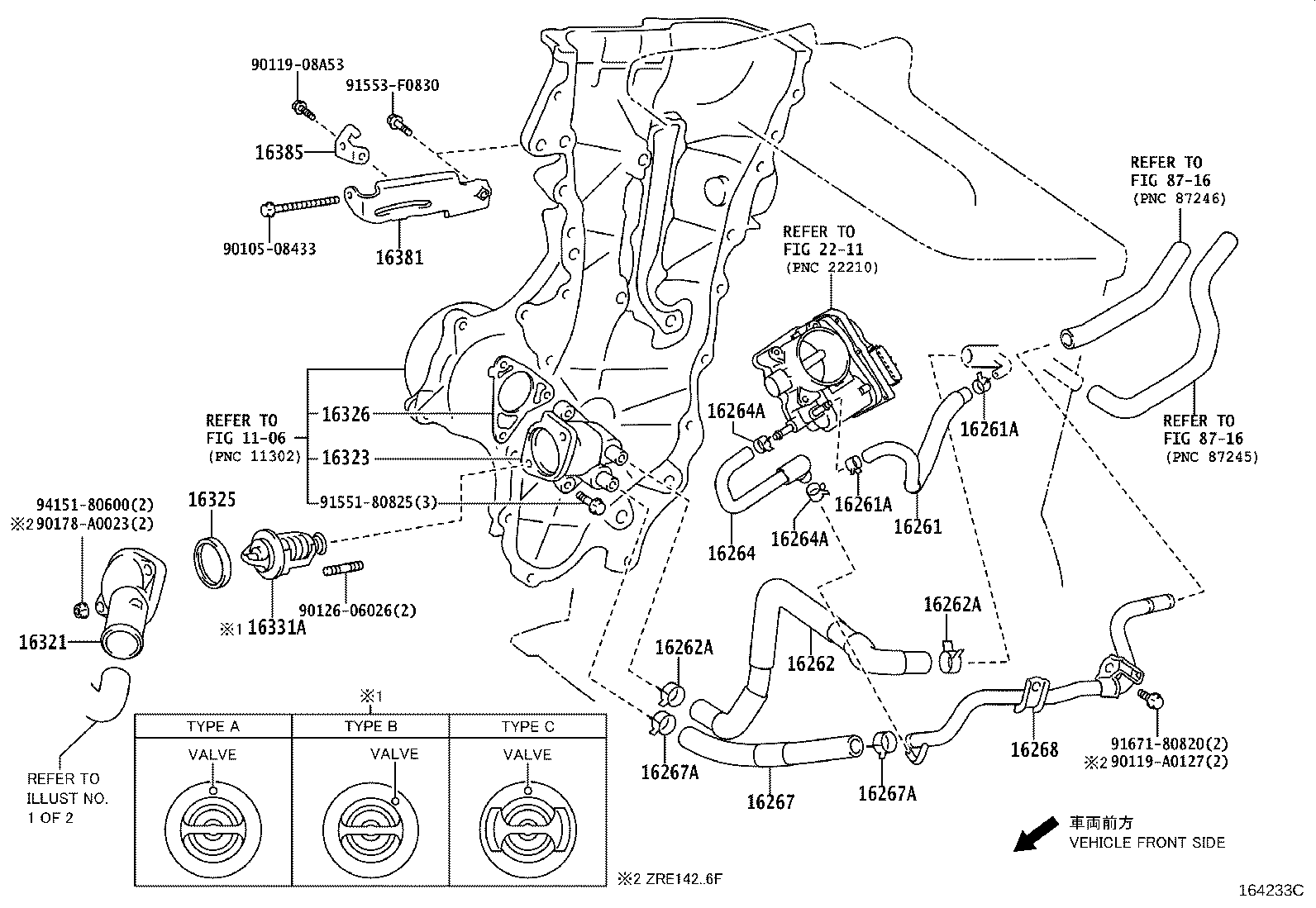 16325-0T030 GASKET, WATER INLET HOUSING, NO.1 product image