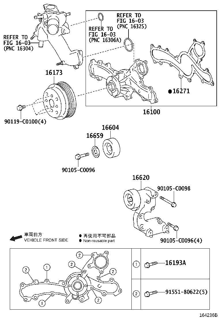 16620-0P021 TENSIONER ASSY, V-RIBBED BELT product image