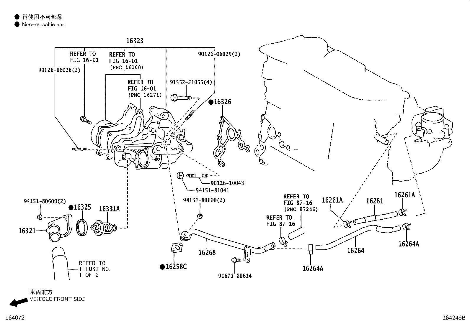 16363-20370 MOTOR, COOLING FAN product image