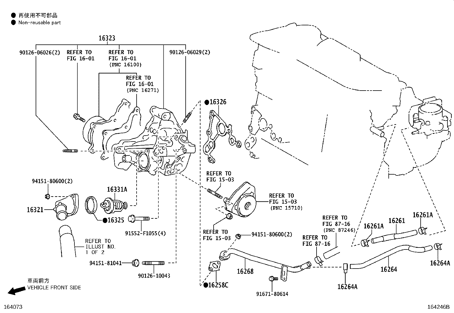16032-36021 HOUSING, WATER INLET product image