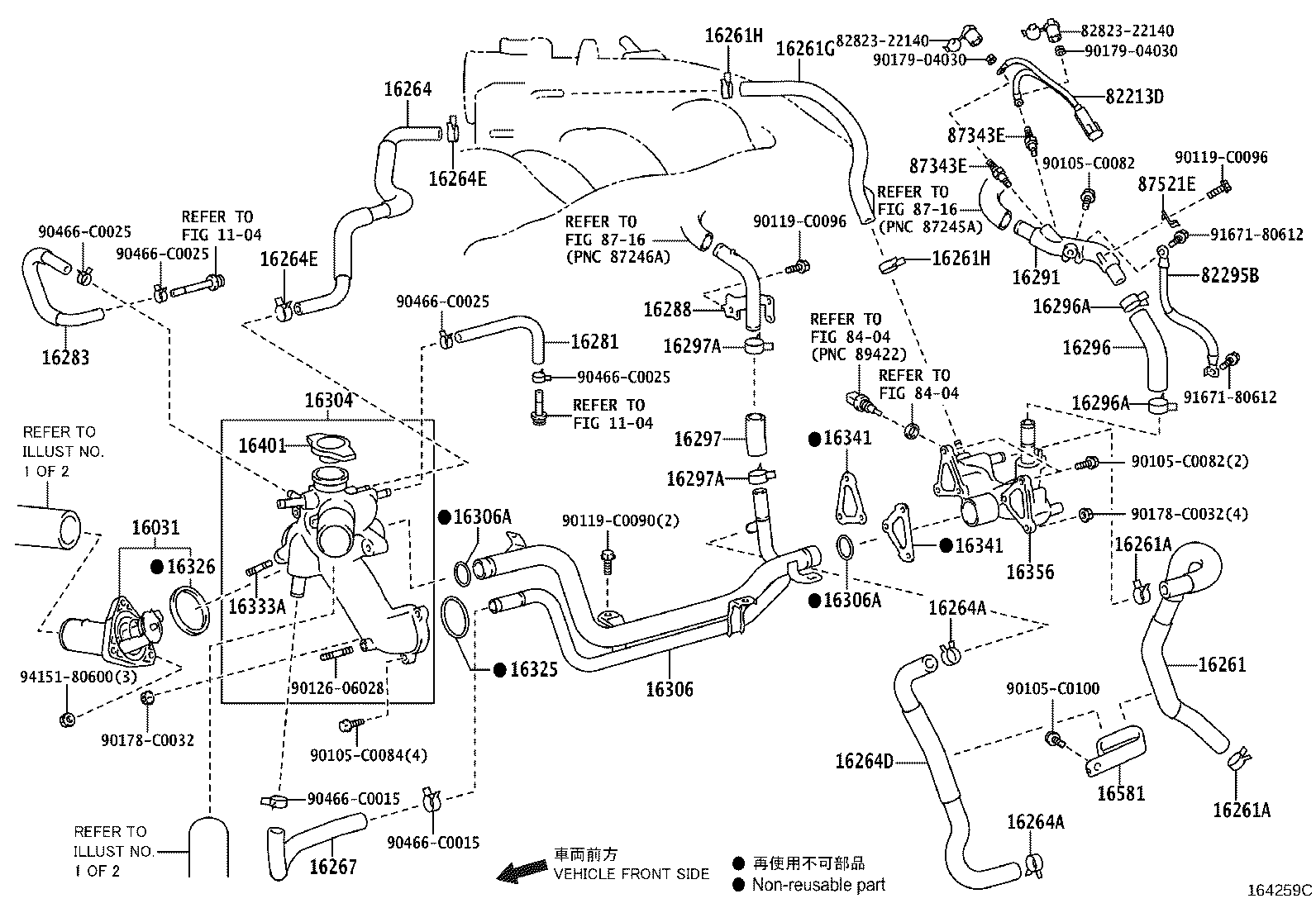 16356-0P010 JOINT, WATER BY-PASS, REAR product image