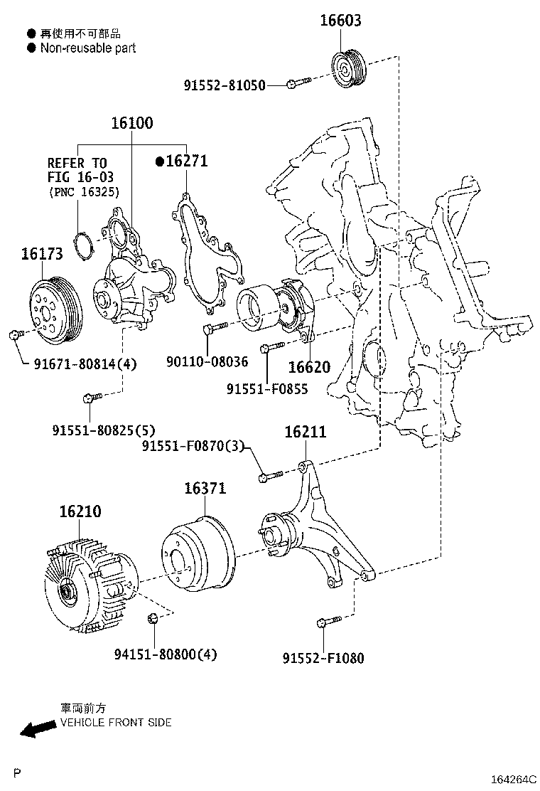 16210-50110 COUPLING ASSY, FLUID product image